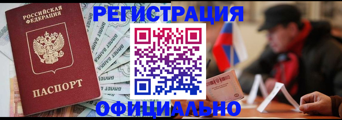 найти адрес прописки в Удмуртии